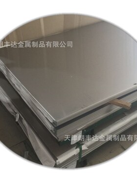 1J50 2J85 2J22 J09 J21 J5 4J29 4J42Q 4J50铁镍封接合金板