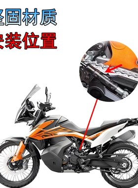 适用KTM 79g0ADV/890 DUKE改装变档杆变速稳定连杆换挡杆摇臂配件