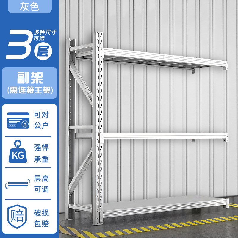 仓储货架工厂中型重型o货架库房轻型多层置物架加厚家用展示储物