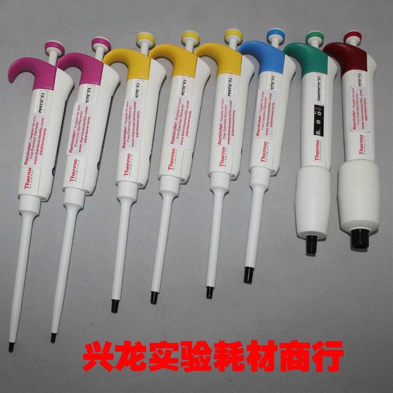 rmo热电F3单道可调移液器0.2-2ul赛默飞微U量移液枪加样枪