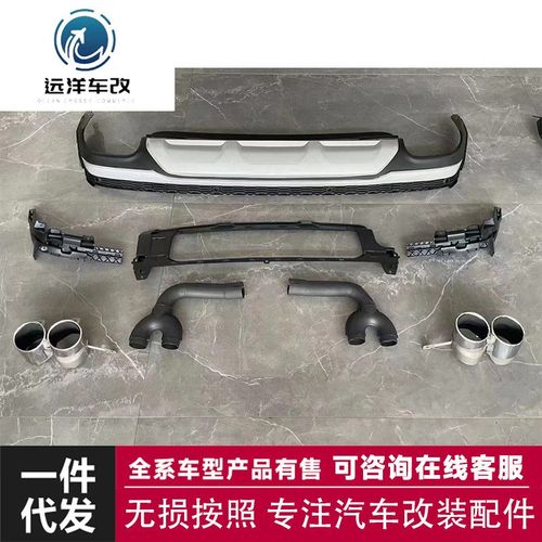 适用于奥迪gQ7升级Sq7四出尾唇尾喉包围套件改装