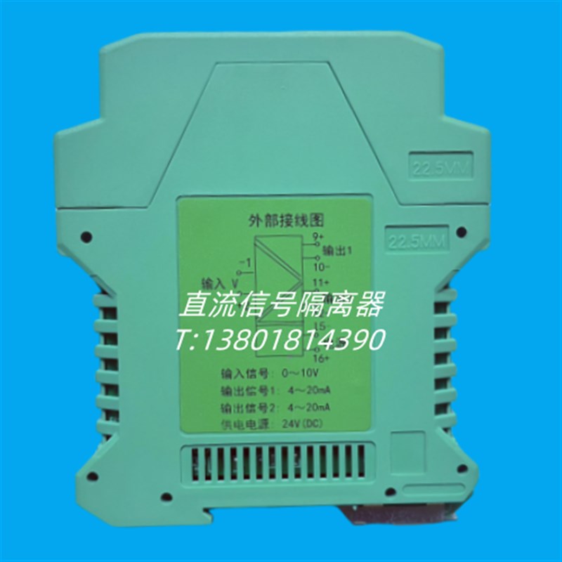 DM-12-56FD DM-12-16FDy-DM-22-116FD 信号调理模块4-20mA
