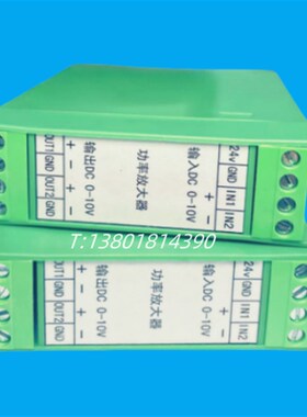 0-10V电压功率隔离放大器 DM-12-52BIDK DM-22-552BDK