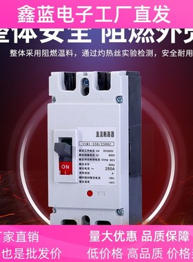 直流塑壳断路器125A250A630A光伏直流空气开关UPS空开1WP2P3P4P