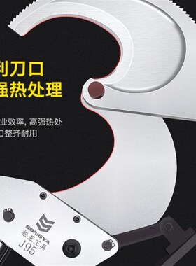 松亚电缆剪齿轮剪刀棘轮式电线剪线钳J4z0 J52 J75 J95 J100线缆