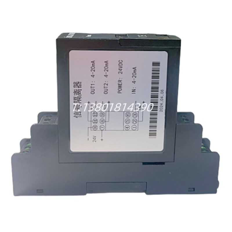 MSC302E-C0CC MSCt302E-C0C0一入二出隔离配电器隔离器4-20毫安