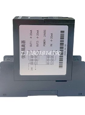 MSC302E-C0CC MSCt302E-C0C0一入二出隔离配电器隔离器4-20毫安