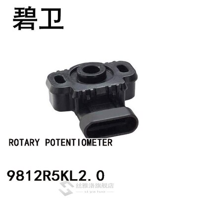 9812R5KL2.0 ROTAARY POTENTIOMETER