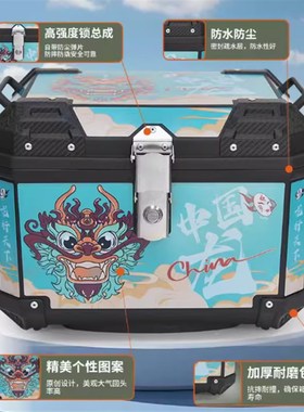 适用赛鸽黑武士t280p摩托车专用后备箱电动车行李箱大号通用车尾