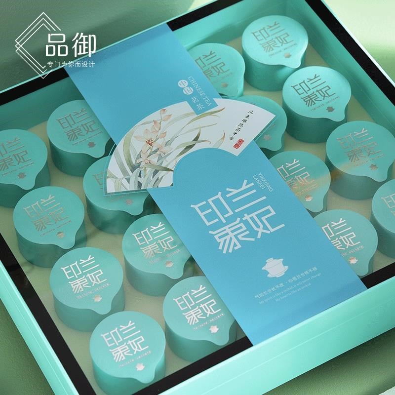 高档印象兰妃专版小罐茶包装盒伴C手礼亚克力天窗盒礼盒空盒子定