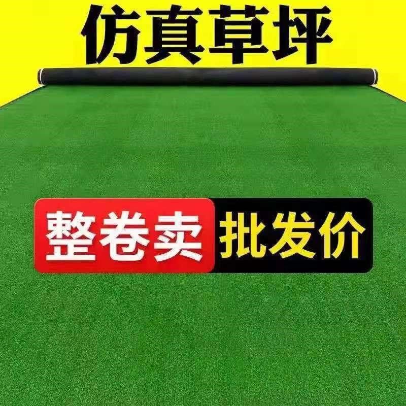 仿真草坪地垫假草坪绿地t人工草坪地毯仿真草皮幼儿园工程户外,五金/工具,草坪网/草坪墙/工地围挡草坪,淘宝优惠券,粉丝福利购,淘宝优惠卷