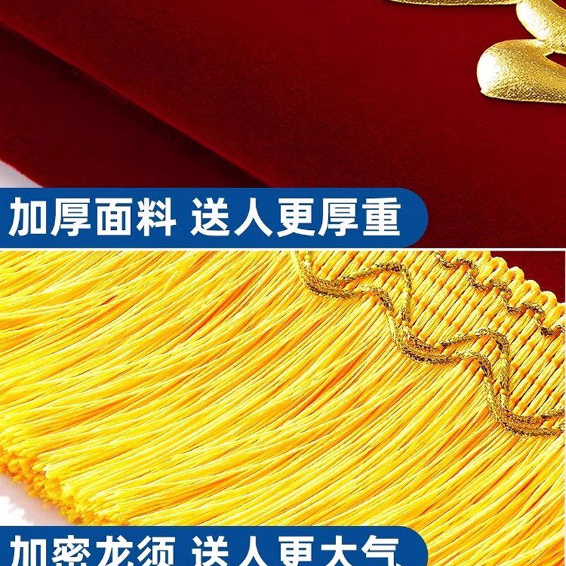 高档锦旗定制定做感谢装修公司设计师项目经理旌旗订做赠送给工长