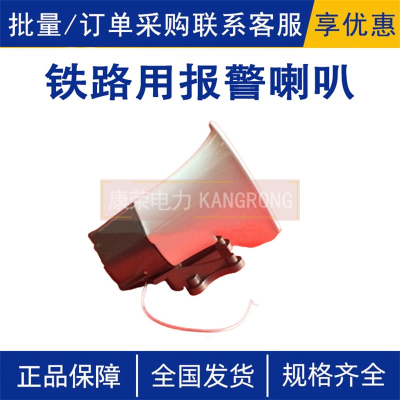 高速施工a声光报警器摇旗机喊话喇叭智能防撞事故太阳能预警箱设