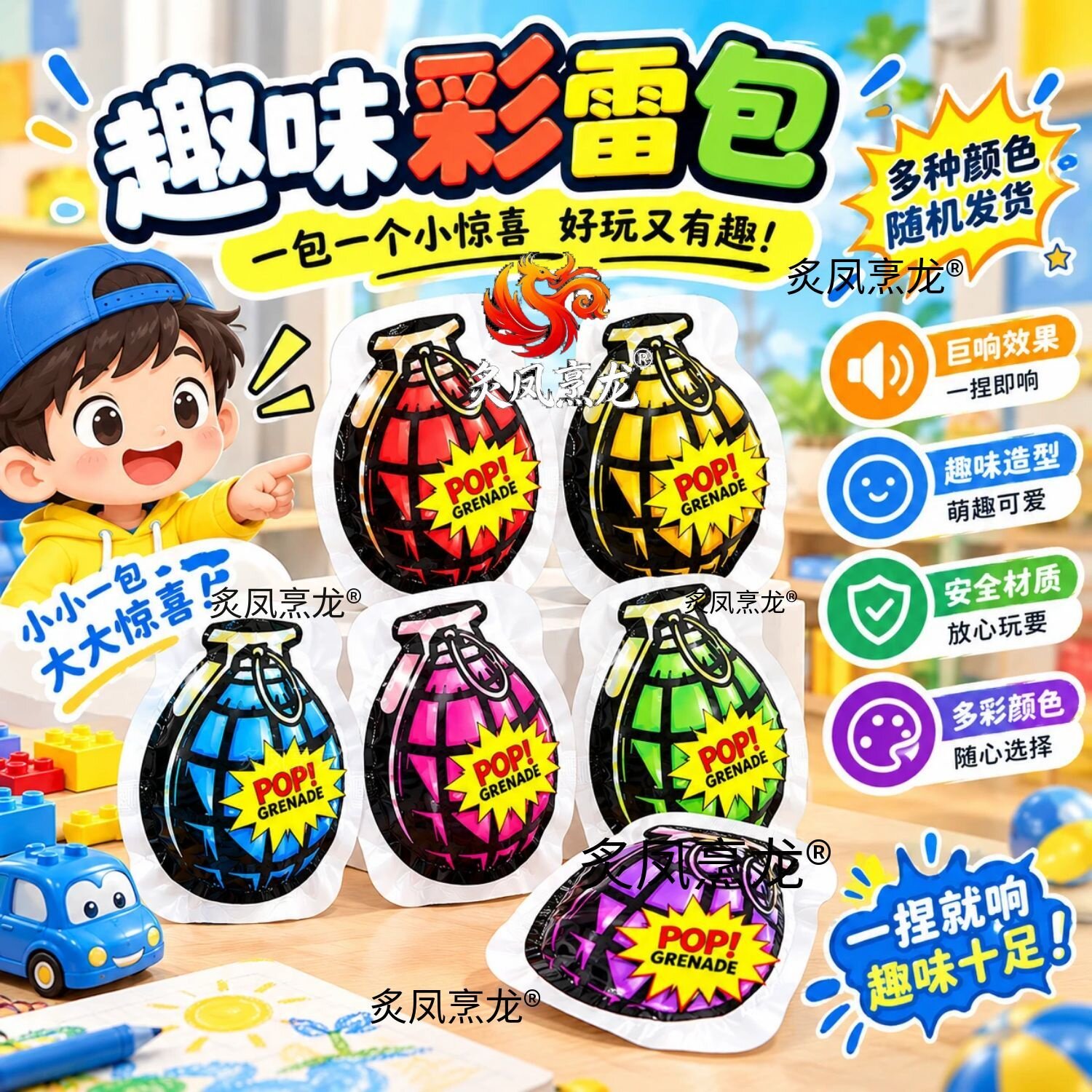 网红自爆整蛊玩具惊吓儿童手雷仿真自动恶作剧充气搞笑解压玩具