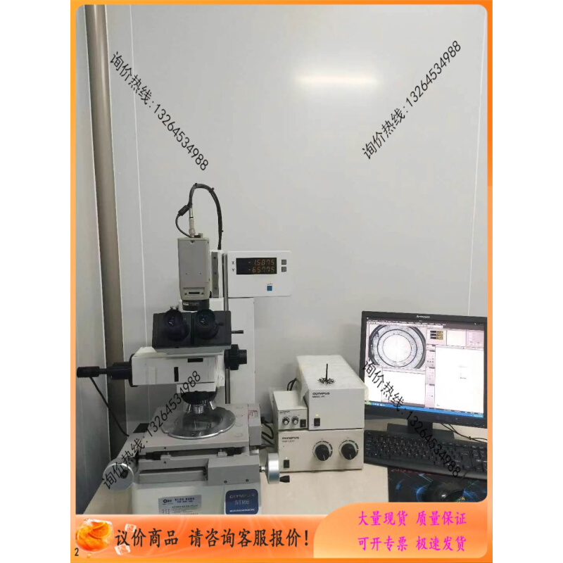 奥林巴斯金相显微镜STM6一台，奥巴显微镜STM6，双轴型，【议价现