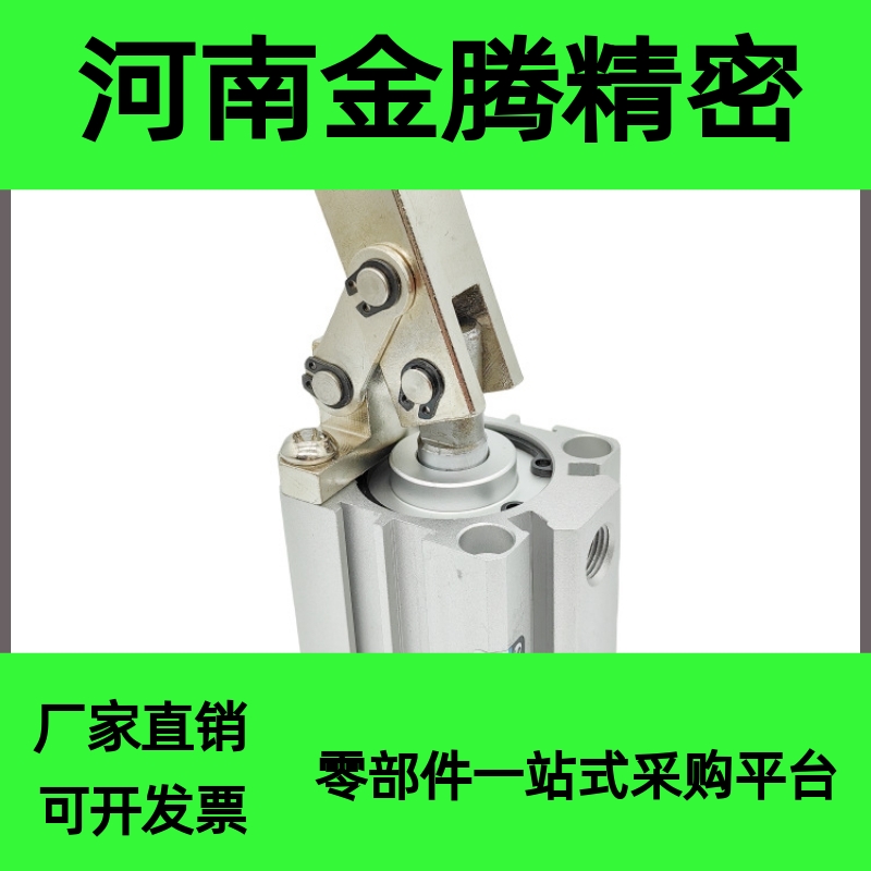 杠杠夹紧气缸YLADQ/YLAQ25/YLADQ32/YLADQ40/50/63-20-25-30-35-D