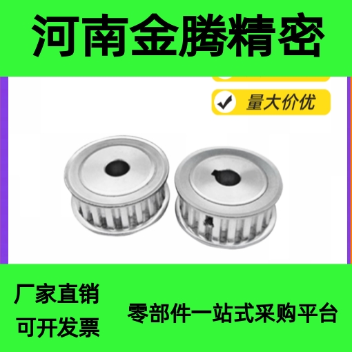 梯形齿25同步轮T10型EAR15-T10200/EAR16/17/23/24-T10300/250/22