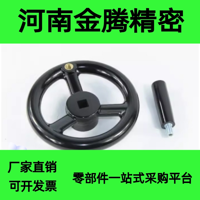 方孔手轮HAN69-D80/D100/D125/D140/160/180/200-W10/W12/W14/W17