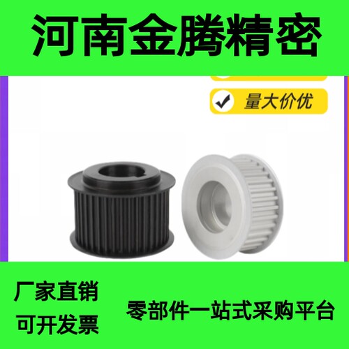 HTPA50S5M100-B-P12P12.7P14P15P16P17P18P19P20P22P24P25同步轮