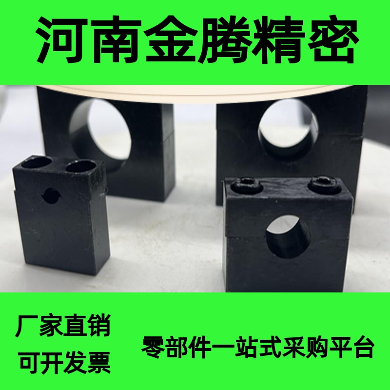 导向轴支座紧凑型分离型带定位替代GCC01/11/SHMPB/SHMPBK/SHMPM