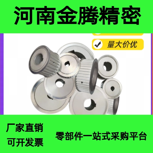 HTPA60S5M100-B-P12P12.7P14P15P16P17P18P19P20P22P24P25同步轮