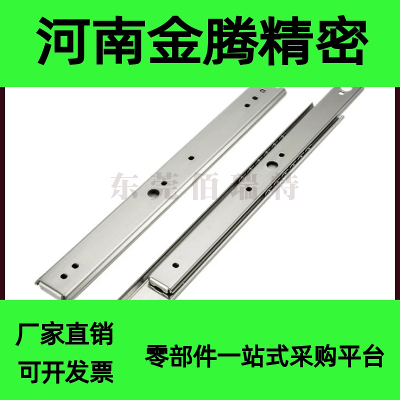 C-SSRN36Y12 Y14 Y18 Y20 Y22 Y24 26两节不锈钢C-SSRN36工业滑轨