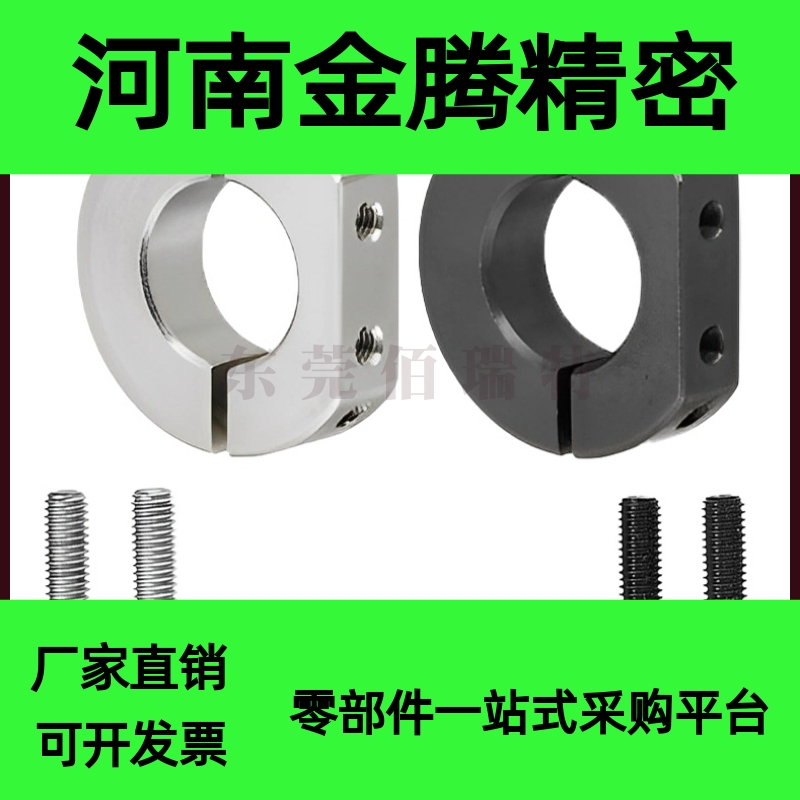 固定环 FAF/22/31/41/42/51-D15/D16/D20/D25/D30/D35/D40/FAW21