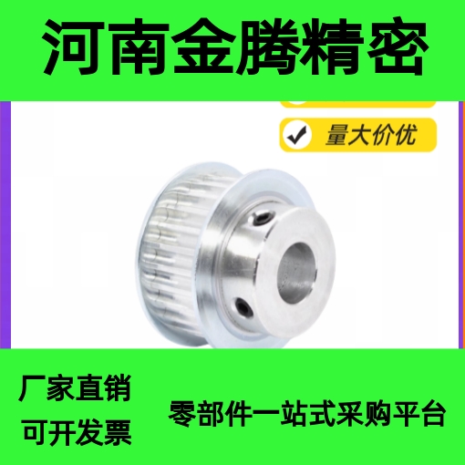 HTPA44S2M040-B-P5 P6 P6.35 P7 P8 P10 P12P12.7P14P15P16同步轮