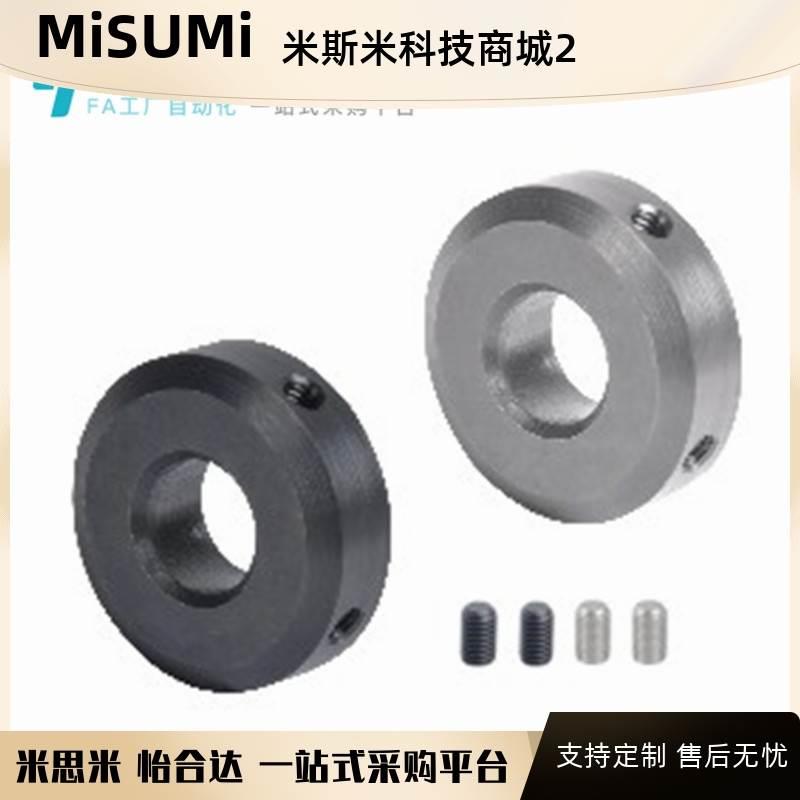 怡合达FAB01/2/6/21/22/23/51/52/56-D5-B6 固定环 紧定螺钉锁紧