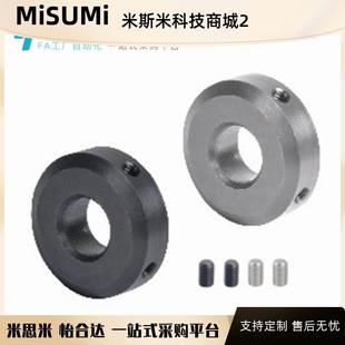 紧定螺钉锁紧 固定环 怡合达FAB01