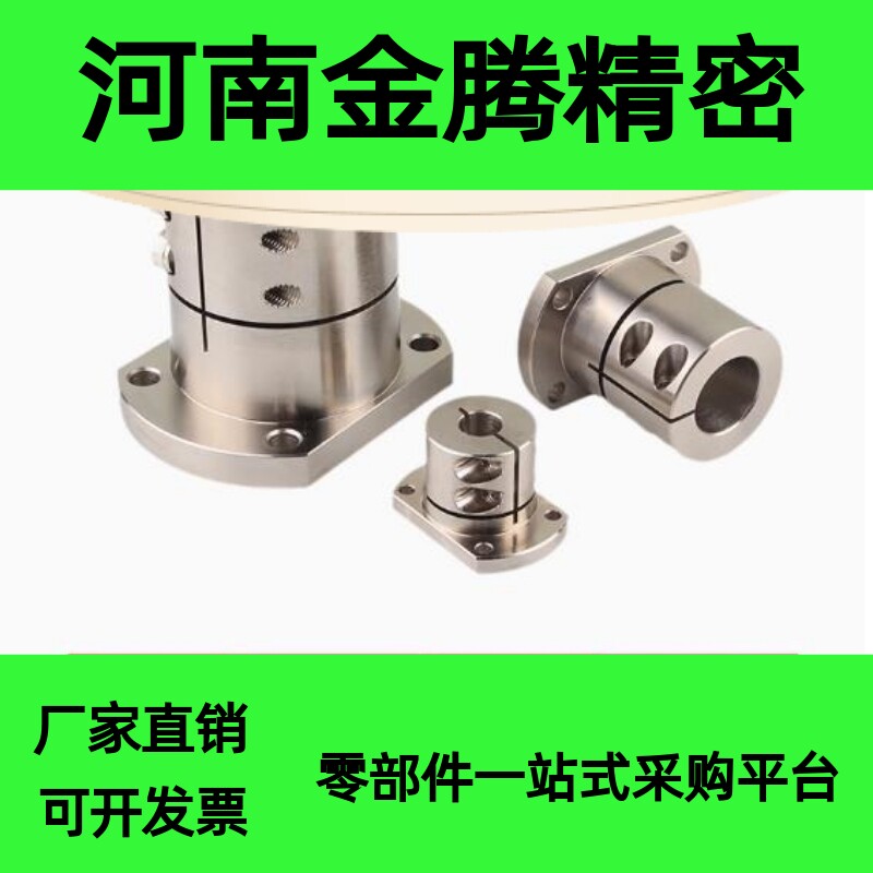 光轴固定座 导向轴支座 STHWCBL STHWCL 12 16 20 25 30 35 40 50