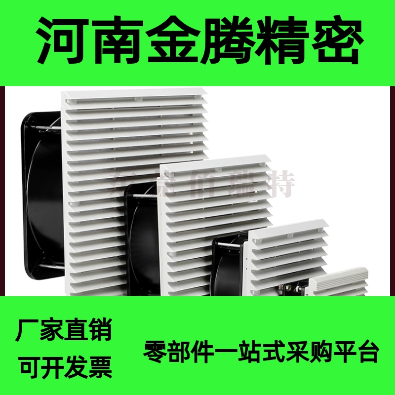 ZHJ27-6015/8025/9225/12038/M1/M3轴流风扇·DC12/48V型怡合达型