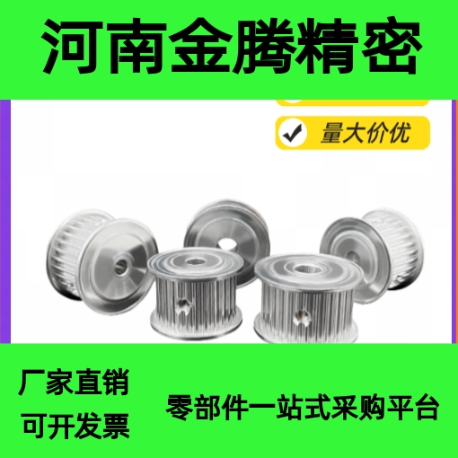 同步带轮HTPA24S5M150-A-P5P6P7P8 N10N12N14N15N16N17N18N19N20