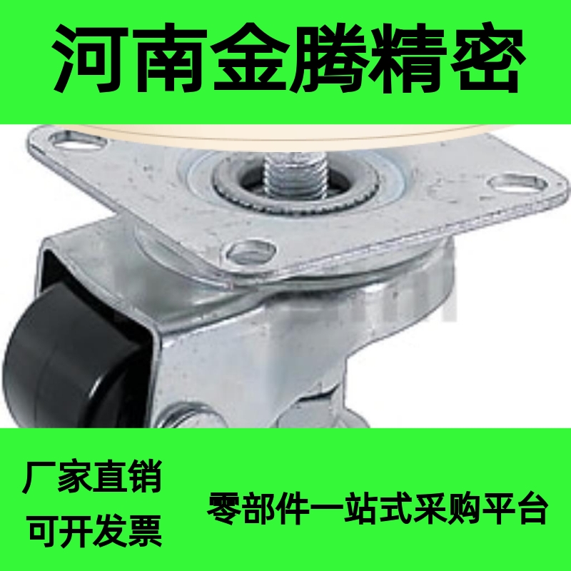 替代带调整块脚轮CMAS50-F万向脚轮J-CBP01-D50-NQ