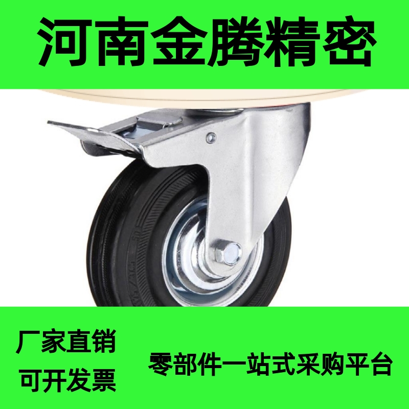 替代橡胶工业脚轮C-CTCK/C-CTCS/C-CTCJ75/100/125/150-R