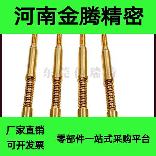 np90米思米NP90-A-B-C-D-E-G-AS探针座NR90-C NP90SF/HD型探针