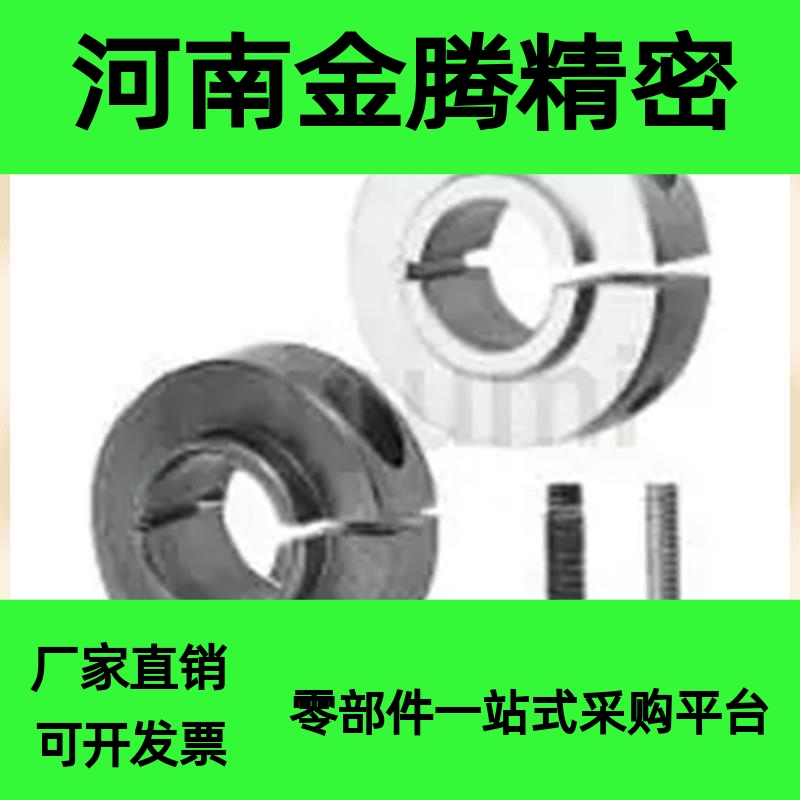 固定环 开口型 固定轴承用PSCSBN-PSCSLS-SCSBN-SCSLAB