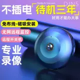 联途 Камера видеонаблюдения, беспроводной мобильный телефон для домашнего использования, монитор, 360 градусов, 4G