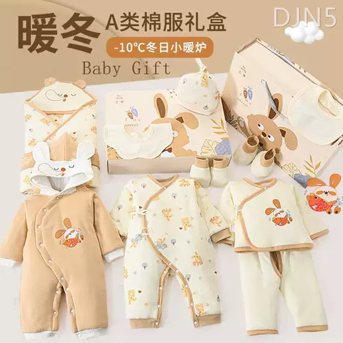 Демисезонная подарочная коробка для новорожденных, комплект, демисезонный детский комбинезон для младенца