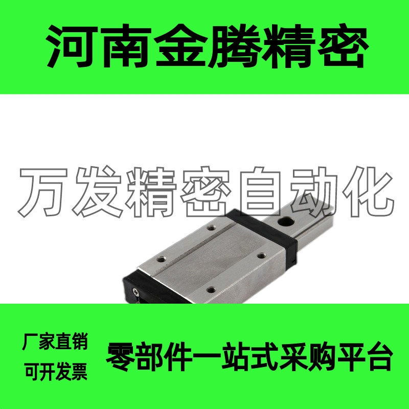 SSE2BZ8/8G/8L-70/85/100/115/130微型直线导轨标准导轨型替代