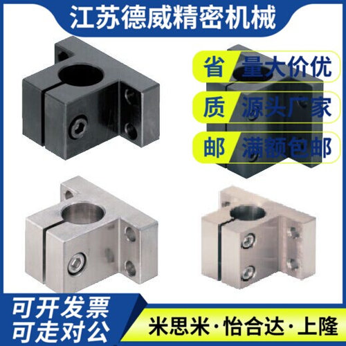 底座用支架 侧面安装简易型CLCB CLCNM CLCAM20 25 30 35 40 50