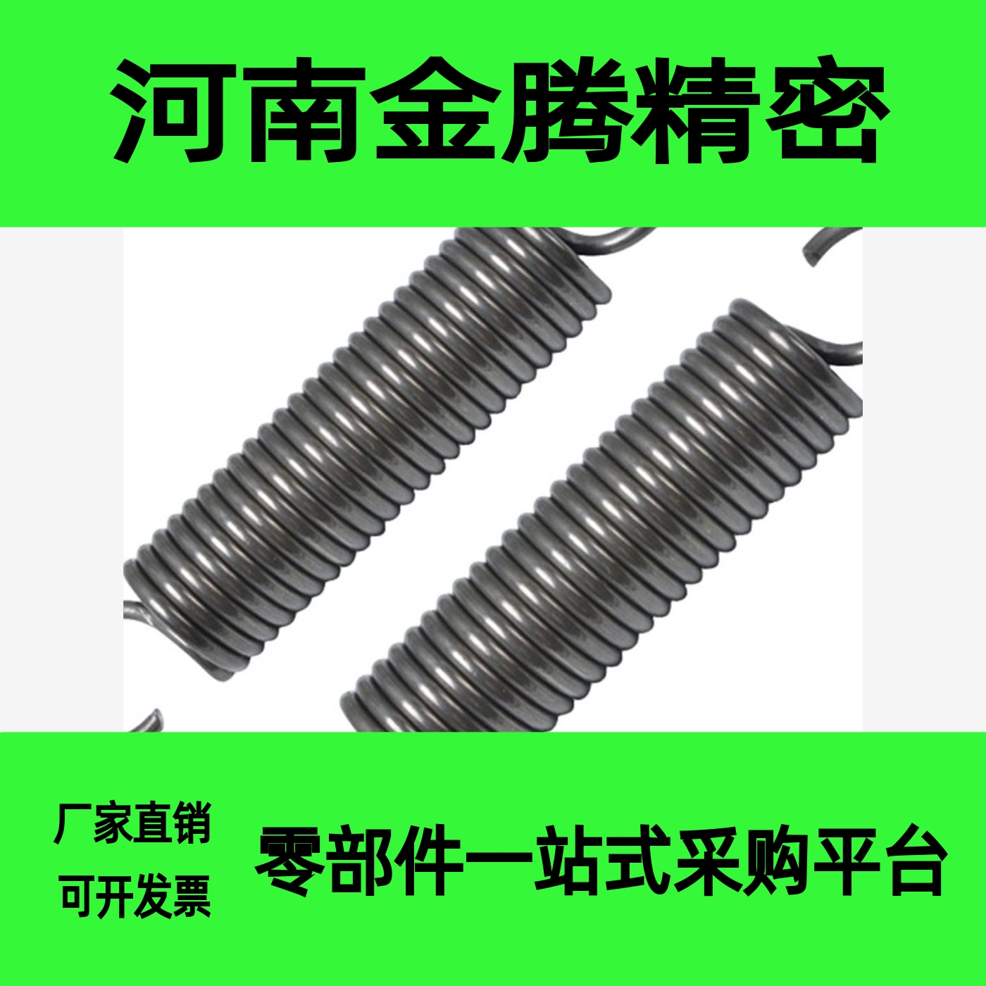 替代拉伸弹簧AWU10/12-30/35/40/45/50/60/70/80/90/100