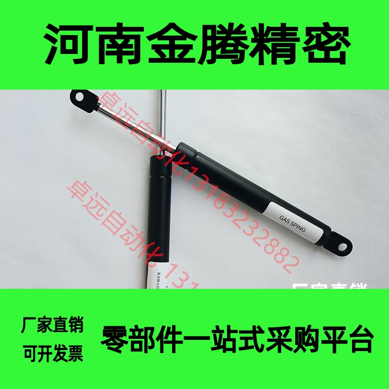 气弹簧支撑杆中间接头C-FGS15049 15089 18099 18120 18150 22250