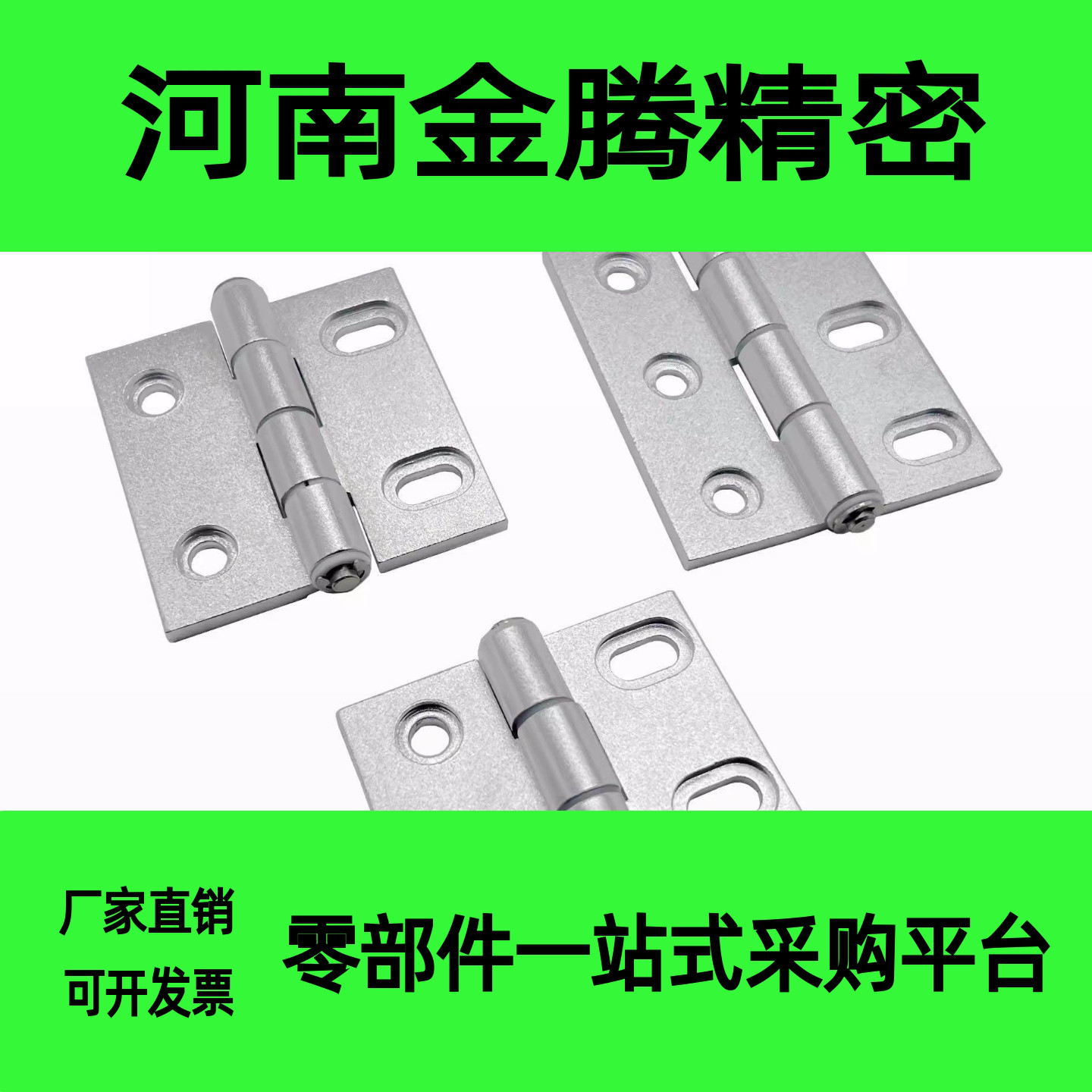 替合页HHPSNT5/6/8 HHPSNA HHPSDT HHPMGS HHPSF8-845铝合金铰链