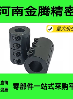 怡合膜片式联轴器达DBJ06/16/26/36-D65/87-d15~35-e15~35夹紧型