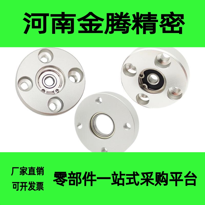 圆法兰轴承座圆型单轴承BGRAB BARA轴承固定座带座轴承支座KBAR铝