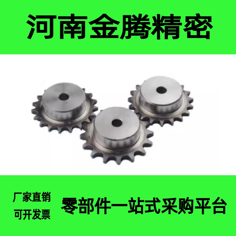 SP35B/BSP35B/SSP35B9/10/11/12/13/14/15/20/25-N/S 怡合达链轮