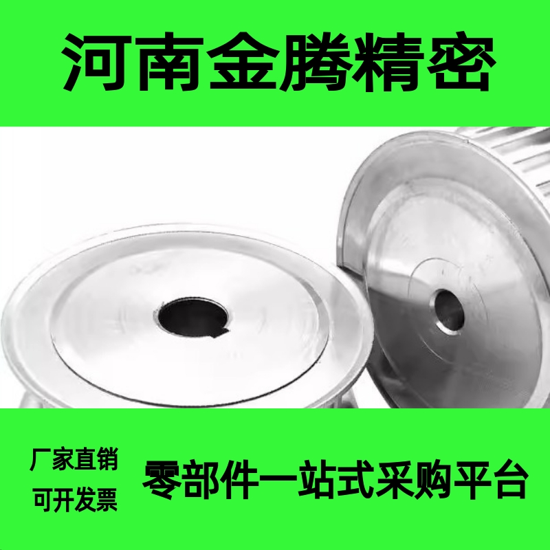 同步轮 HTPA24S3M100-A-P4 P5 P6 P7 P8 P10 P12 P12.7 P14