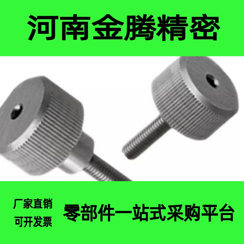 HAW56/57-M3/M4/M5-L6/L10/L16/L20内六角压纹旋钮