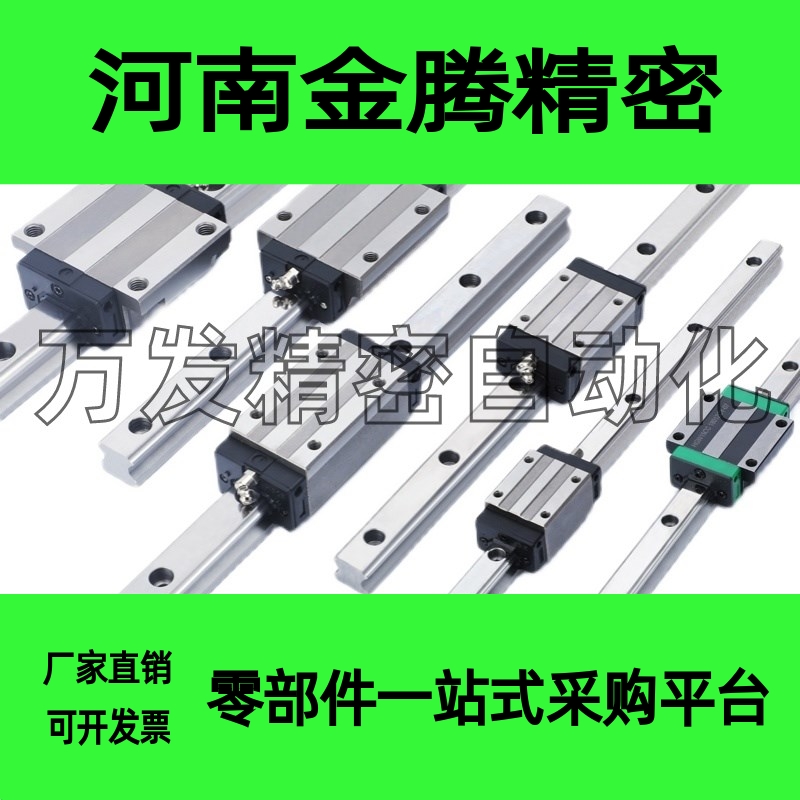 打折活动RX2RL24/24G/24L-161-999/1重载型直线导轨替代